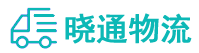 成都到合作市物流公司